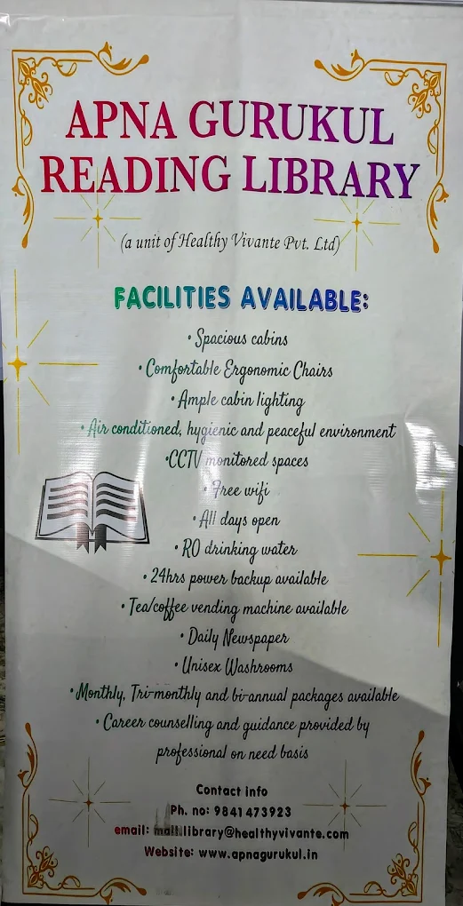 apna gurugul reading library 1133 sector 21