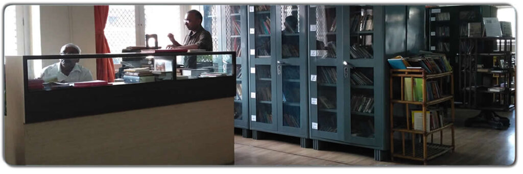Bhavan's library Building Andheri West Mumbai