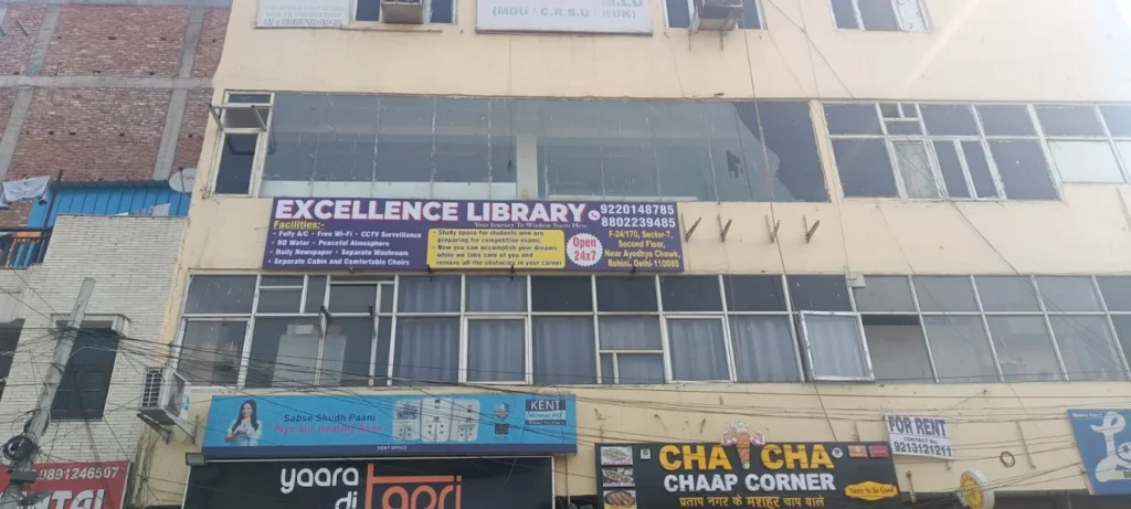 excellence library sector 7 rohini