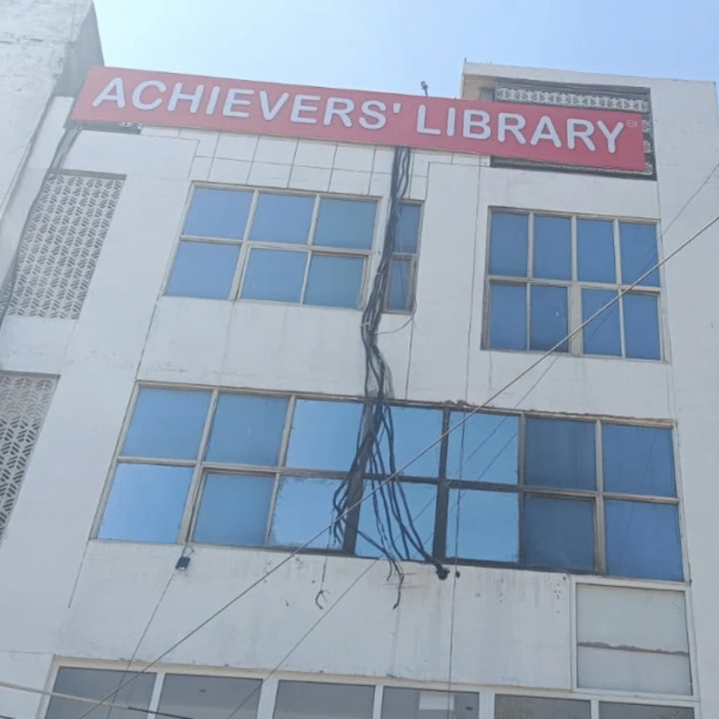 achievers library vijay vihar phase 1 sector 5 rohini14