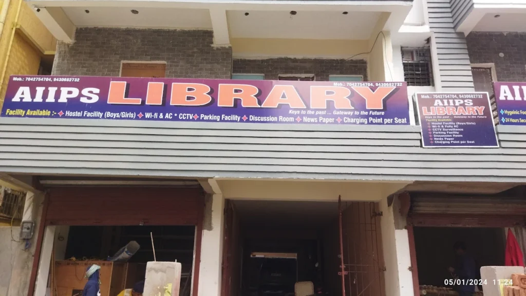 outside view of board of aiips library