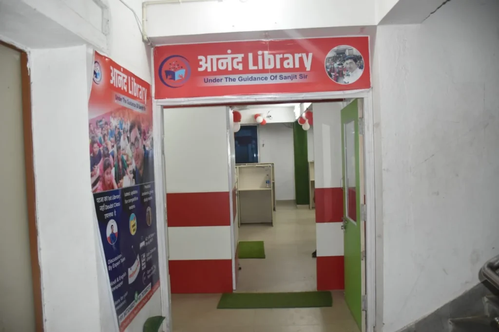 main gate view of anand library patna