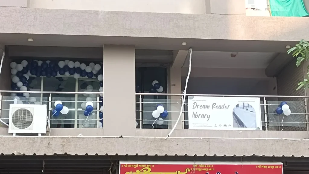 dream reader library