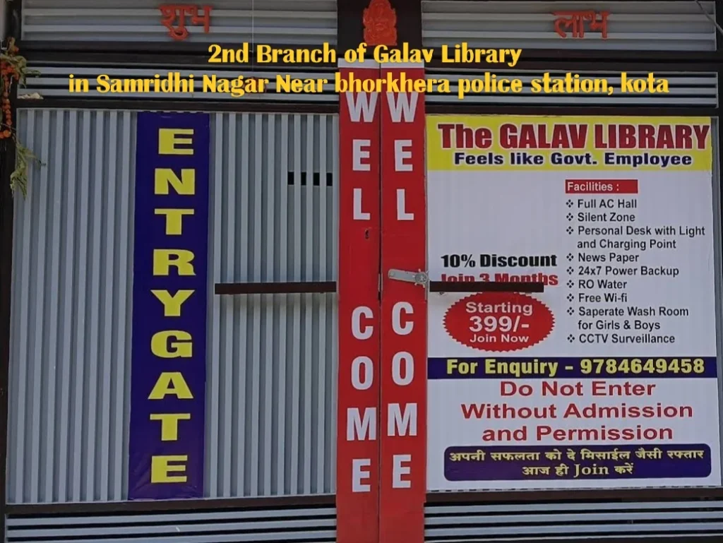 galav library