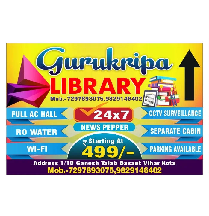 gurukripa library in dababari kota