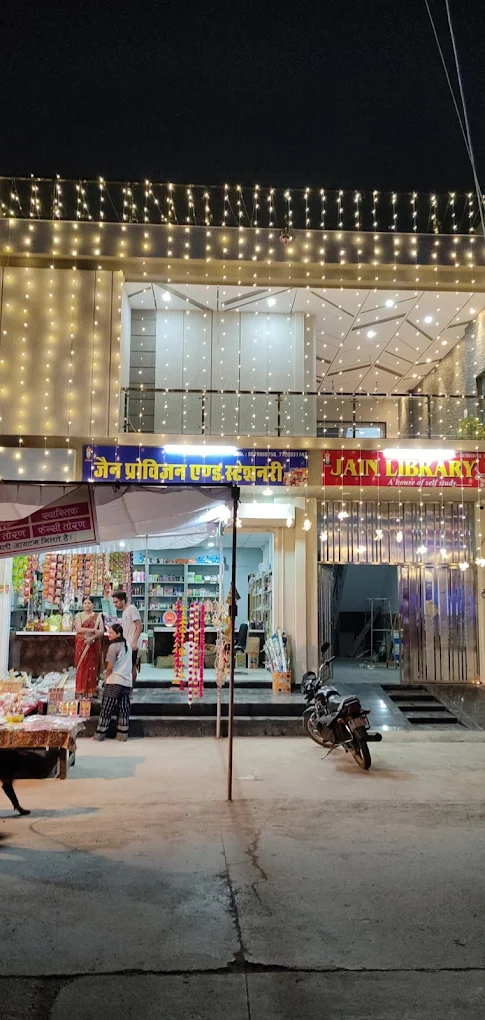 Jain Library Moti Nagar Borkhera