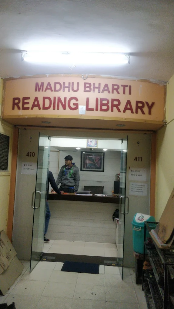Madhu Bharti Reading Library