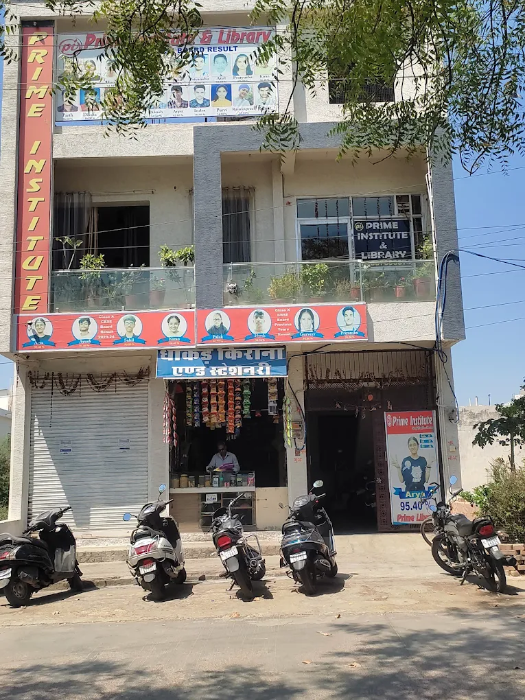 prime library front side in sahara enclave borkhera