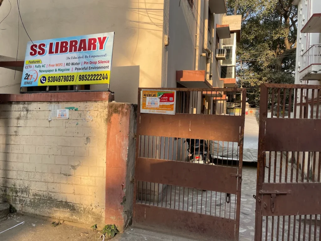ss library main gate with outside view