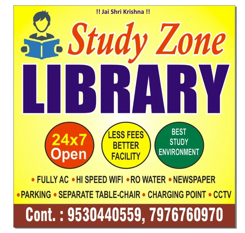 study zone library