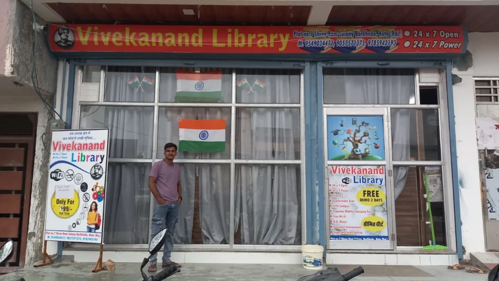 Vivekanand library