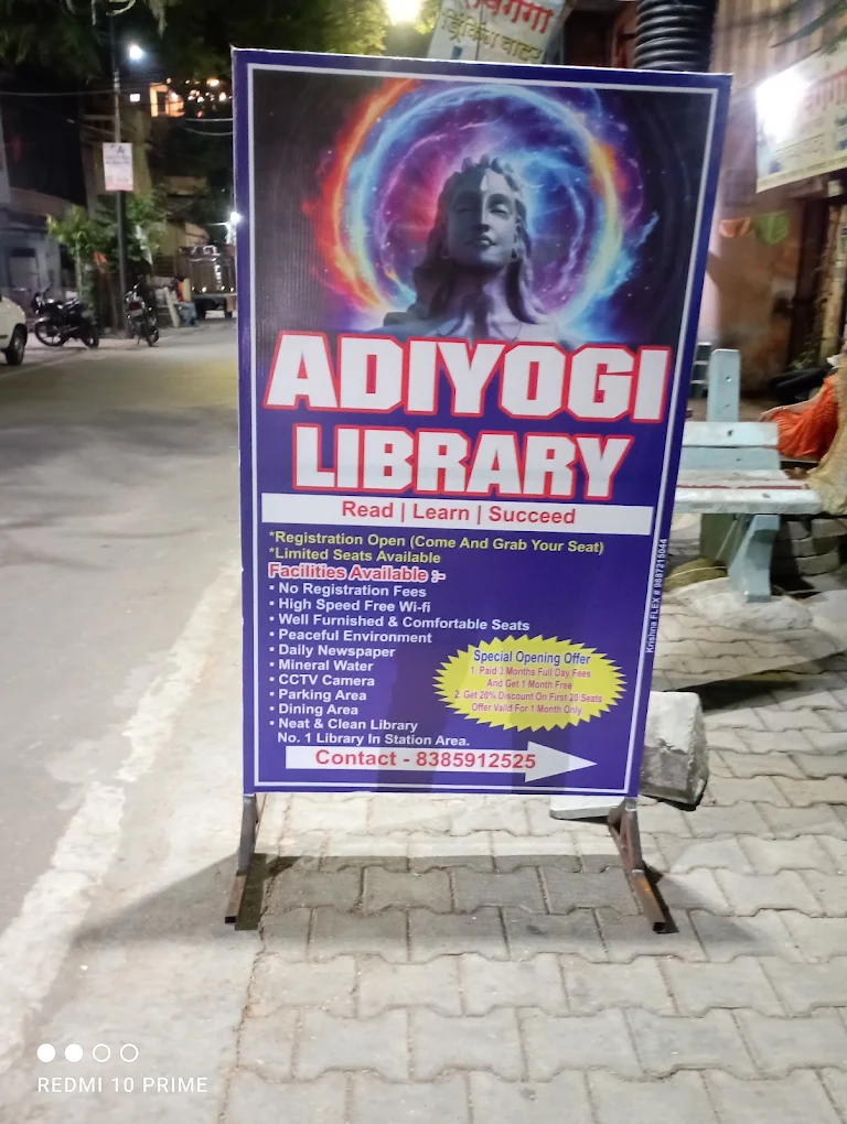 adyogi library bhimganj mandi kota